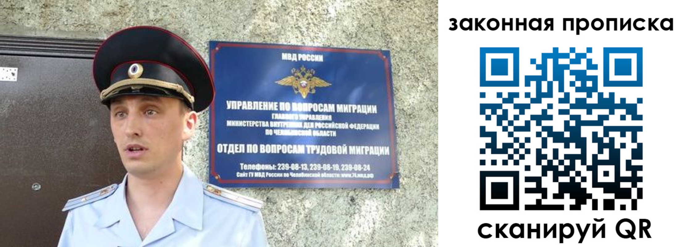 регистрация в Стародубе
