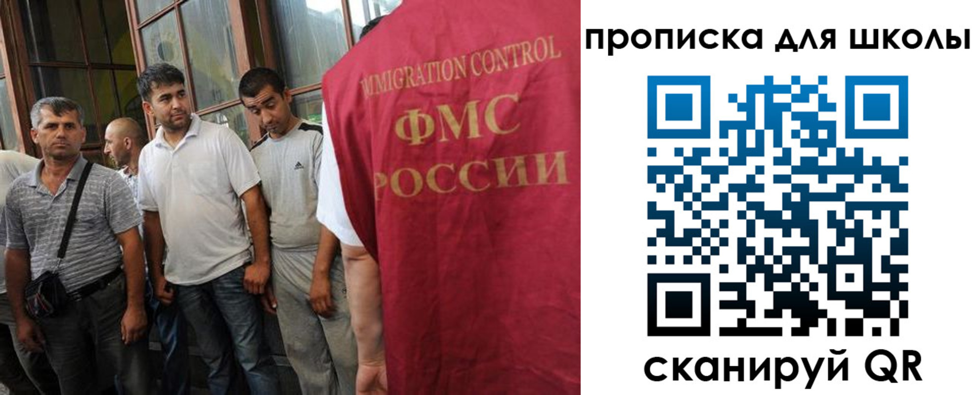 прописка для кредита в Стародубе